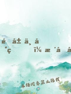 開局下地獄，整個地府都慌了！